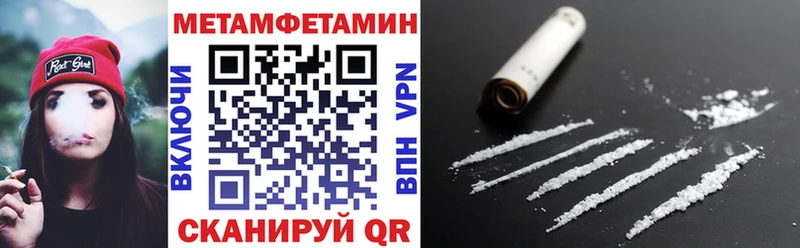 магазин  наркотиков  Красный Холм  АМФ Premium 