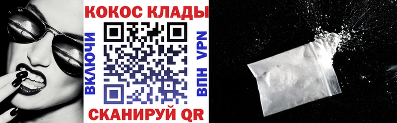 КОКАИН Эквадор Красный Холм