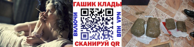 Гашиш Ice-O-Lator  Красный Холм 