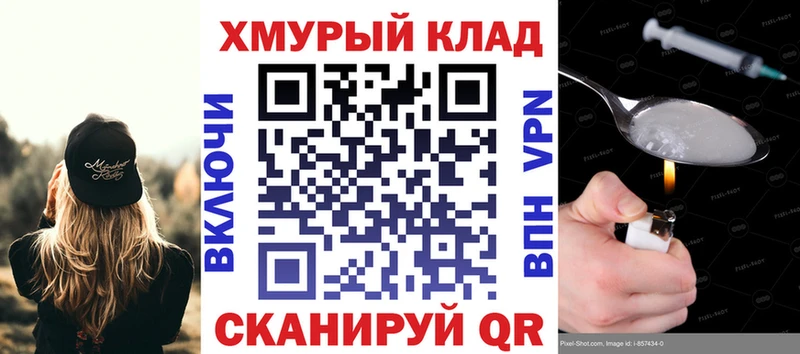 MEGA как зайти  Красный Холм  ГЕРОИН VHQ 