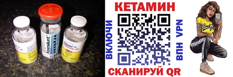 Кетамин ketamine  Красный Холм 