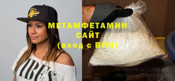 бутик Осинники