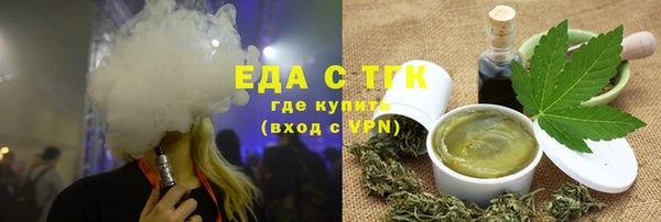 бутик Осинники