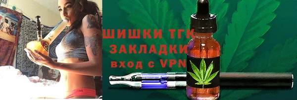 МДМА Гатчина