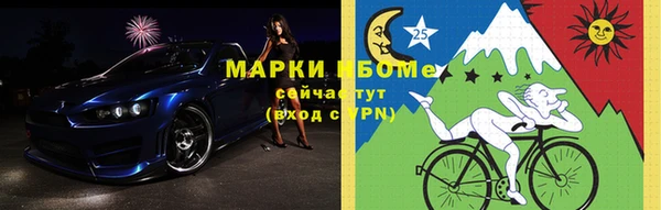 кокс Осташков
