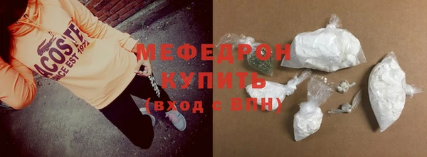 бутик Осинники
