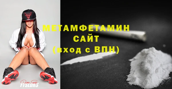 бутик Осинники