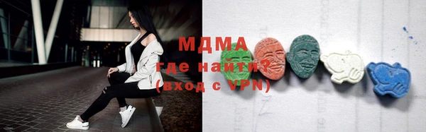 бутик Осинники