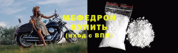 герыч Нягань