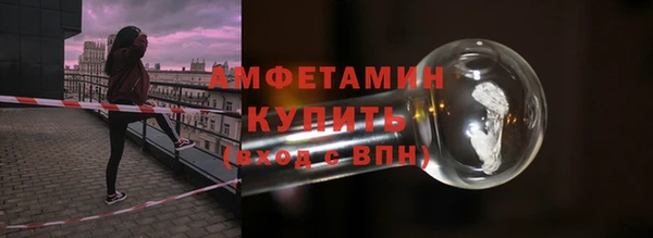 бутик Осинники