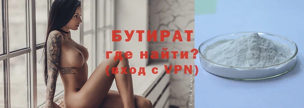 бутик Осинники