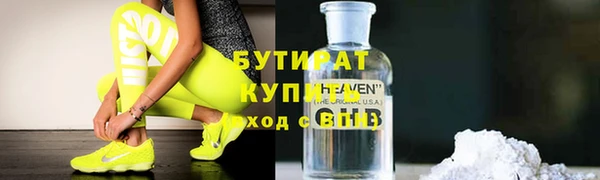 кокс Осташков