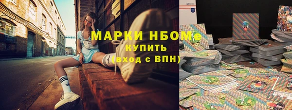 кокс Осташков