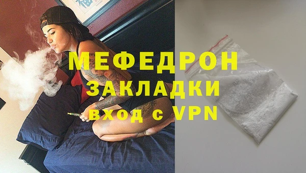 бутик Осинники