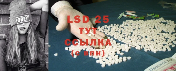 бутик Осинники