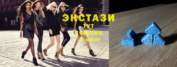 бутик Осинники