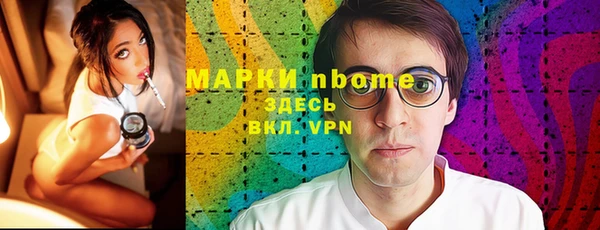 бутик Осинники