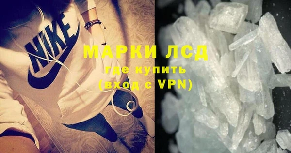 бутик Осинники
