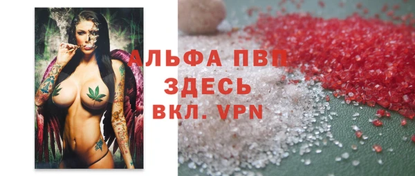 бутик Осинники
