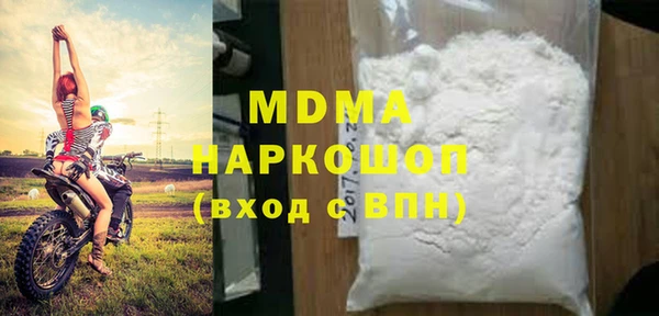 бутик Осинники