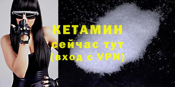 кокс Осташков