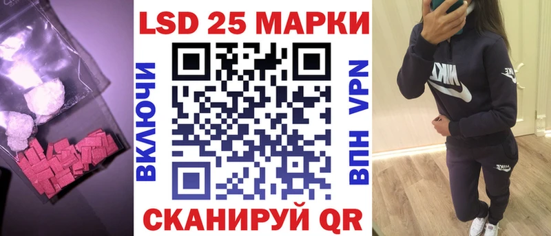 дарнет шоп  Красный Холм  LSD-25 экстази кислота 