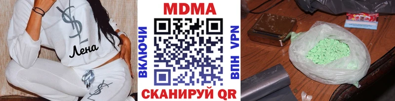 MDMA Molly  площадка состав  Красный Холм 