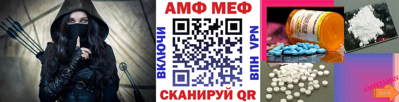 МЕТАМФЕТАМИН Декстрометамфетамин 99.9%  Красный Холм 