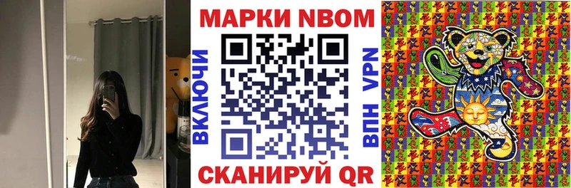 хочу   Красный Холм  omg вход  Марки 25I-NBOMe 1,5мг 