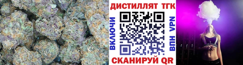 ТГК Wax  Красный Холм 