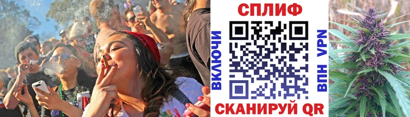 Канабис тримм Красный Холм